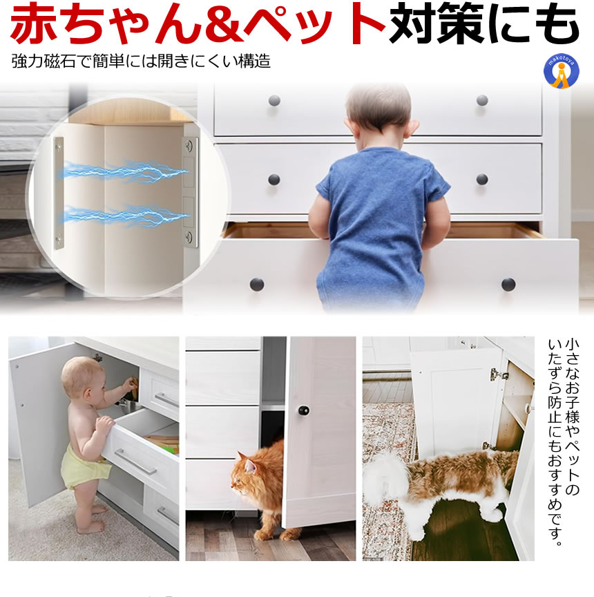 2セット 薄型 マグネットキャッチ 強力 磁石 2倍磁力 超薄型 30ポンド 扉 キャビネット 引き戸 ドアキャッチ SIMATERU 関連画像5