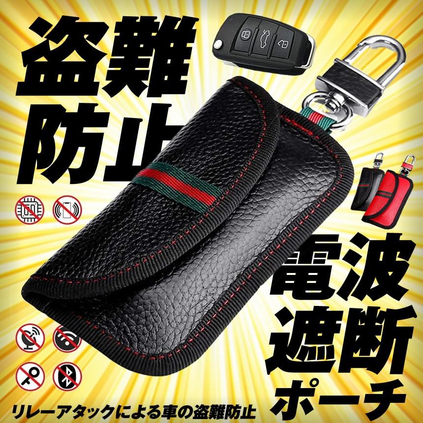 キーケース スマートキーケース 2個セット ブ...の詳細画像1
