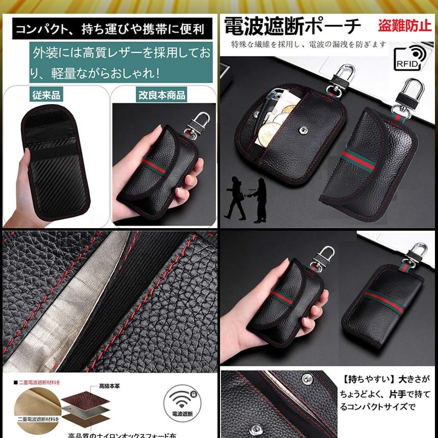 キーケース スマートキーケース 2個セット ブ...の詳細画像2