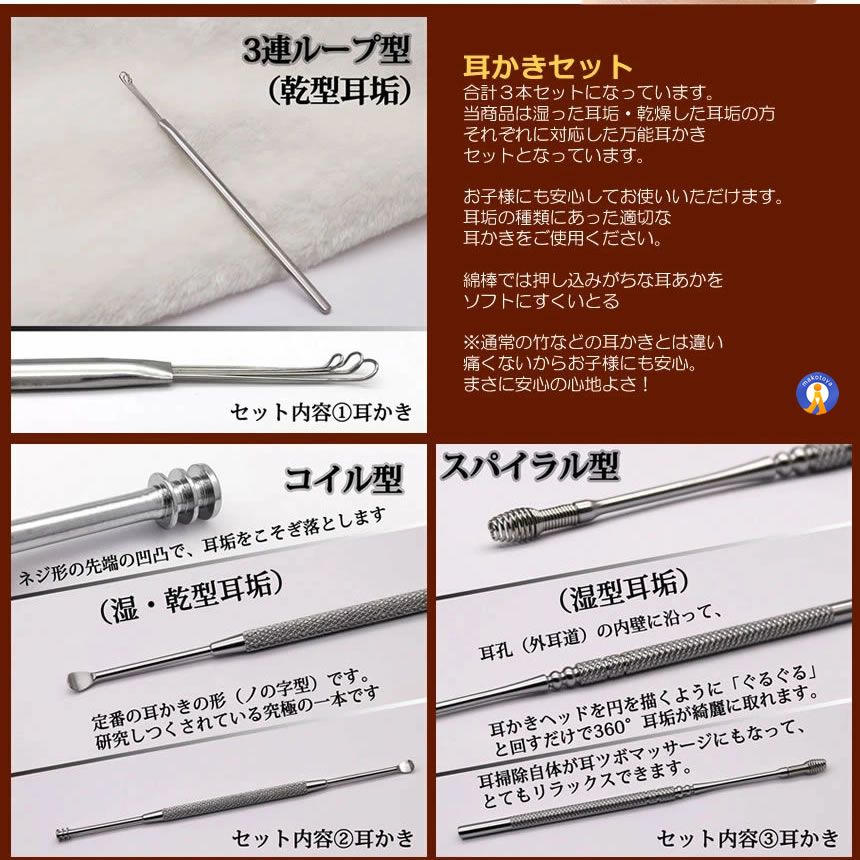 一度に大量 耳垢 掻き出す 耳かき 3点フルセット 2セット イヤークリーナー ソフトワイヤー実用的 耳かき 2-TAMISON｜nexts｜04