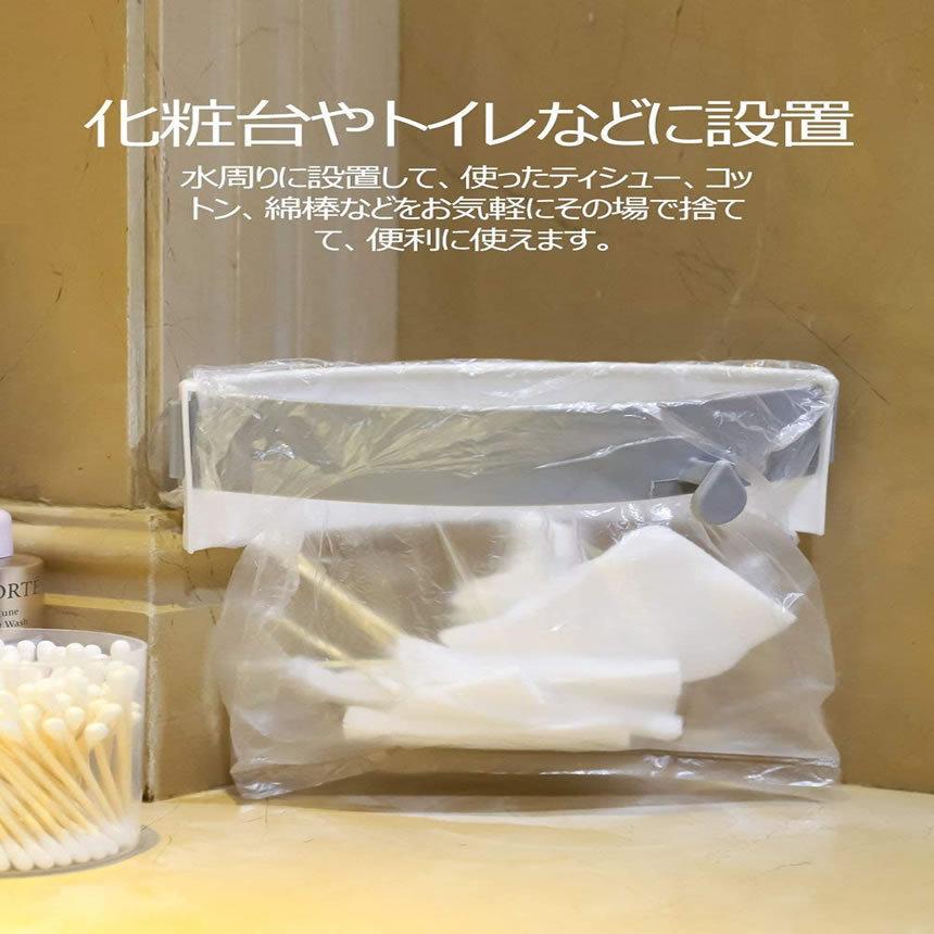 2個セット 三角コーナー 生ゴミ袋ホルダー 省スペース ダストボックス 衛生的 水切り袋ホルダー コンパクト ポリ袋エコスタンド SANNGOMIBU |  | 04