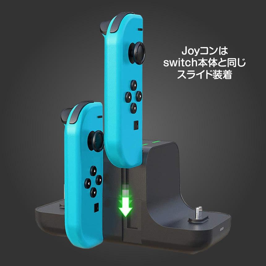 2個セット switch スイッチ 充電スタンド Joy-Con 4台 タイプC2台 同時充電  充電 スタンド USB 送料無料｜nexts｜04