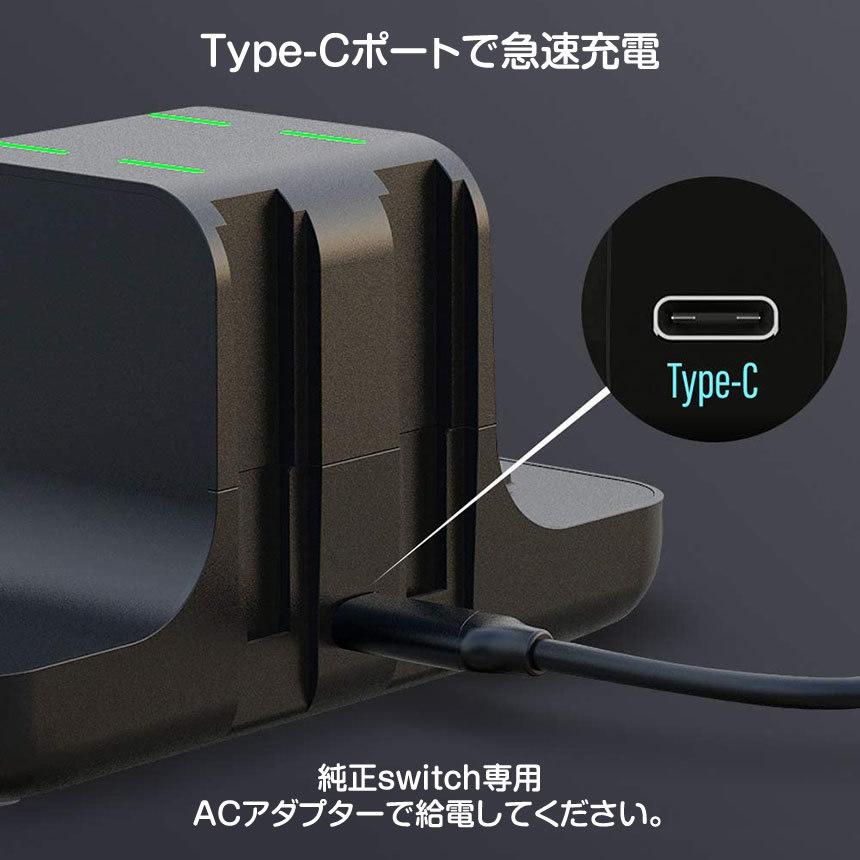 2個セット switch スイッチ 充電スタンド Joy-Con 4台 タイプC2台 同時充電 充電 スタンド USB スタンド 収納 ワイヤレス スイッチ A4230C |  | 06