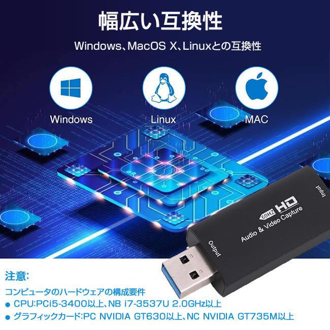 ビデオキャプチャー HDMI USB2.0 1080P 4K ゲーム配信 オンライン会議 オンライン授業 画面共有 高画質 録画 tkn 送料無料｜nexts｜05