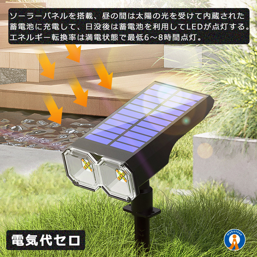 5個セット ガーデンライト ソーラーライト 屋外 防水 LED ガーデン 自動点灯 おしゃれ アンティーク KAMISORALED｜nexts｜02