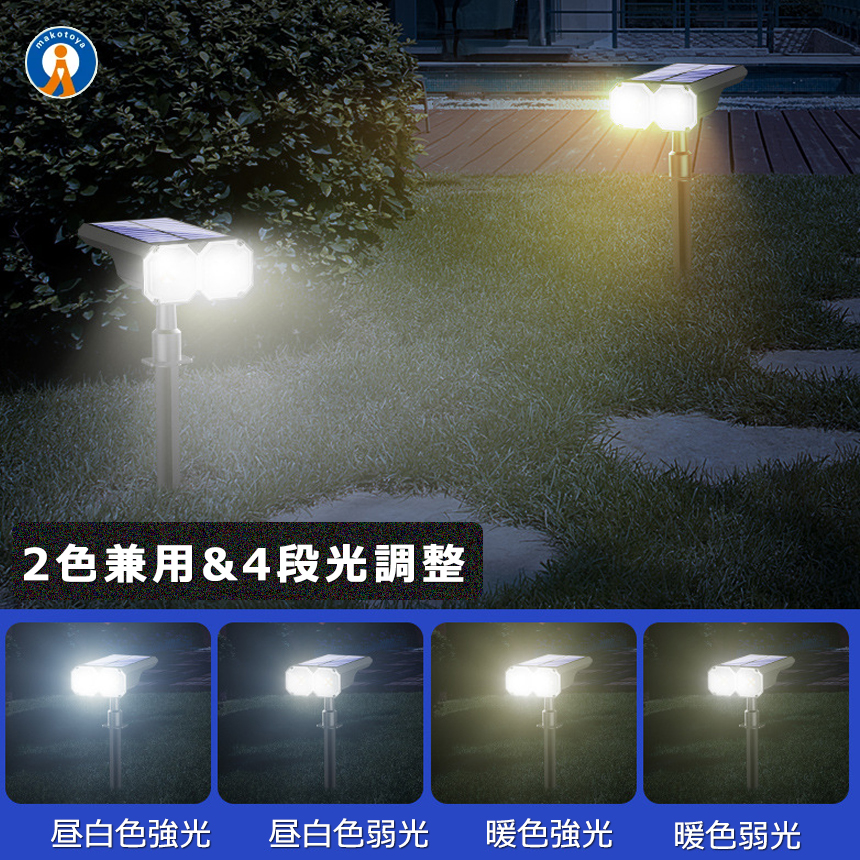 5個セット ガーデンライト ソーラーライト 屋外 防水 LED ガーデン 自動点灯 おしゃれ アンティーク KAMISORALED｜nexts｜04
