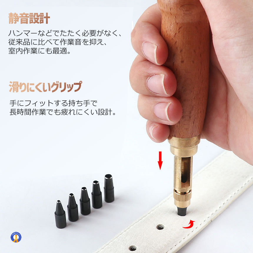 レザークラフト 穴あけパンチ 回転式 ベルト 革 穴あけ ポンチ 工具 6