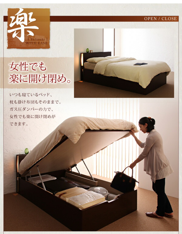 収納付きベッド シングルベッド セミダブルベッド 収納 収納付き 収納