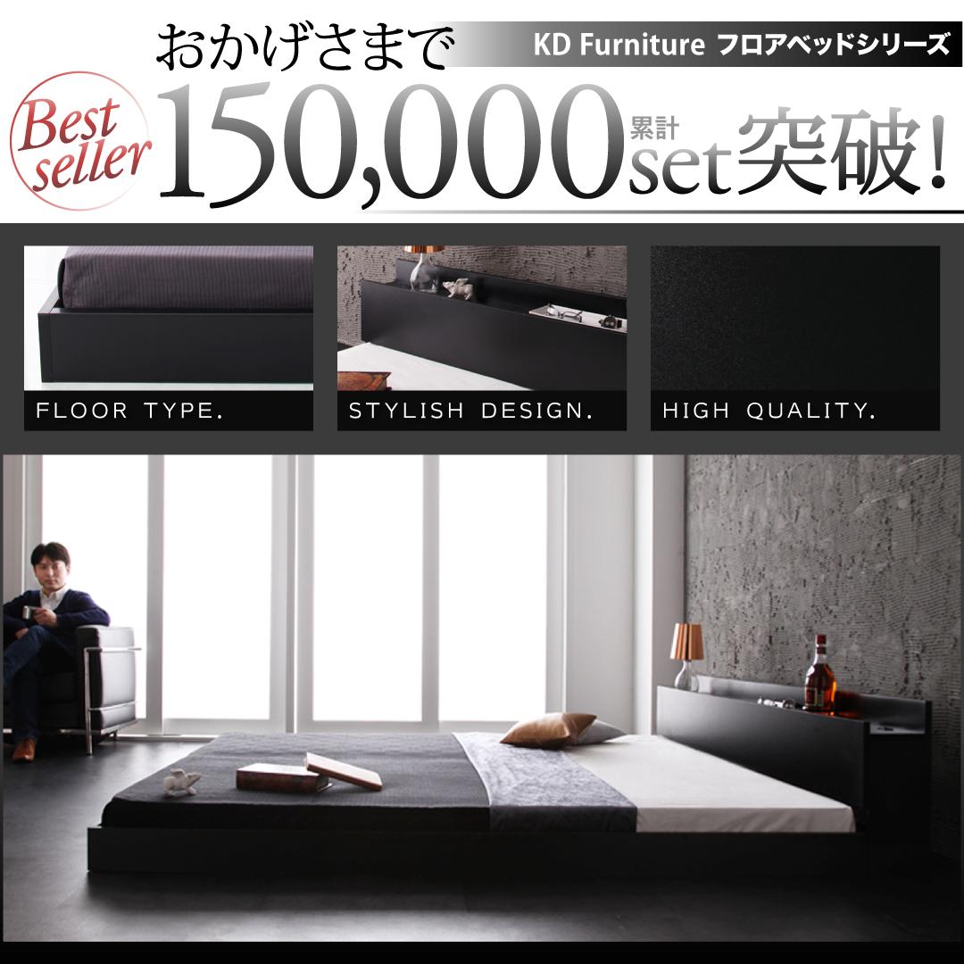棚・コンセント付きフロアベッド スタンダードポケットコイル