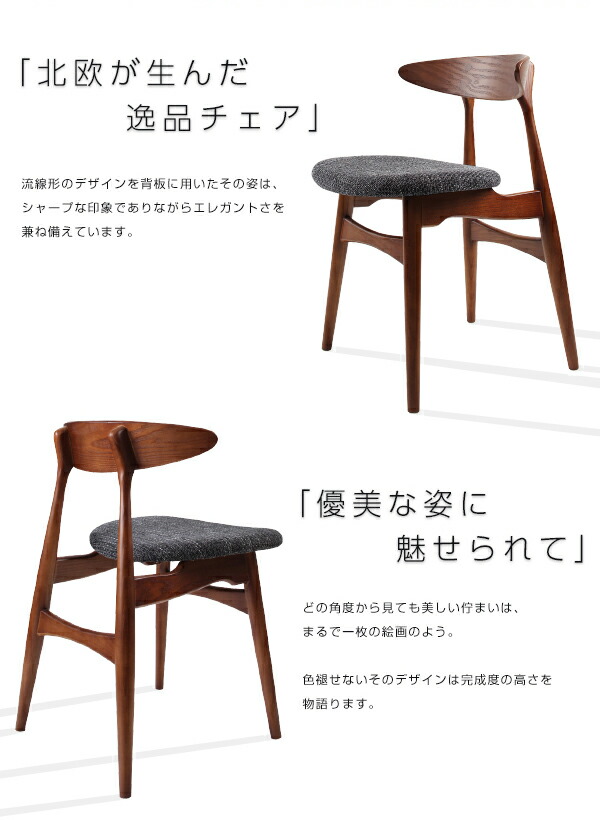 スタッキングチェア ダイニングチェア スツール 北欧 デザイナーズ 2脚セット ダイニングチェア ダイニング 北欧デザイナーズダイニングシリーズ 2脚