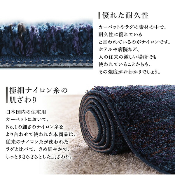 ラグ グラデーションミックスシャギーラグ 140×200cm : ネクスト