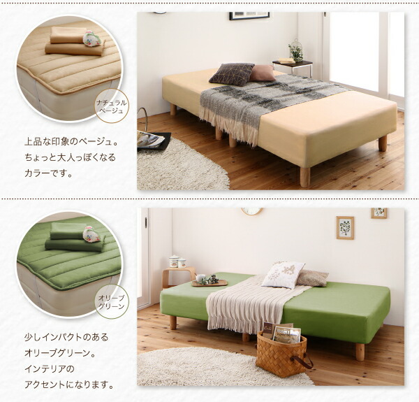ショート丈分割式 脚付きマットレスベッド 国産ポケット マットレス