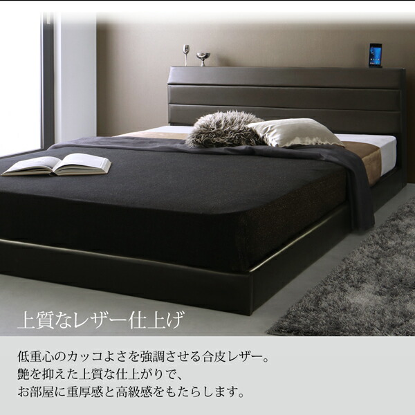棚・コンセント付きレザーすのこベッド ベッドフレームのみ ダブル