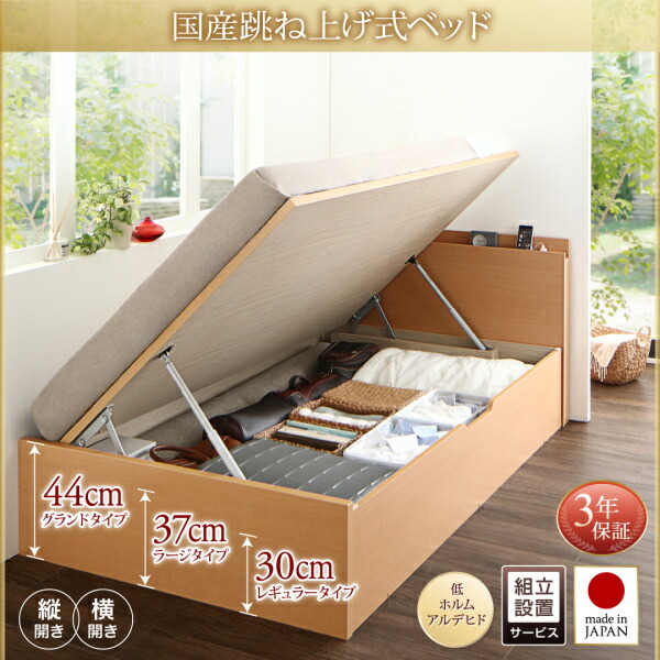 収納付きベッド シングルベッド セミダブルベッド 収納 収納付き 収納