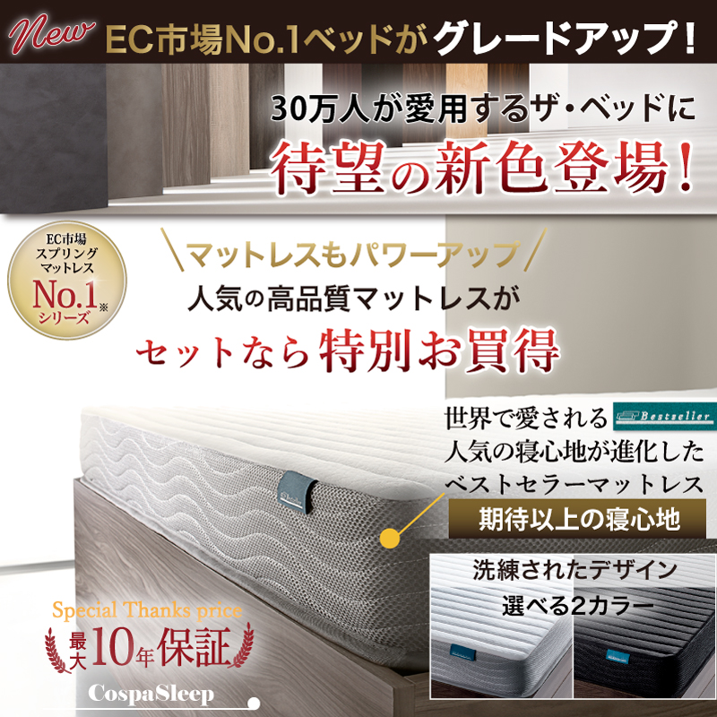 ベッド セミダブルベッド セミダブル ベット シングルベッド ダブル