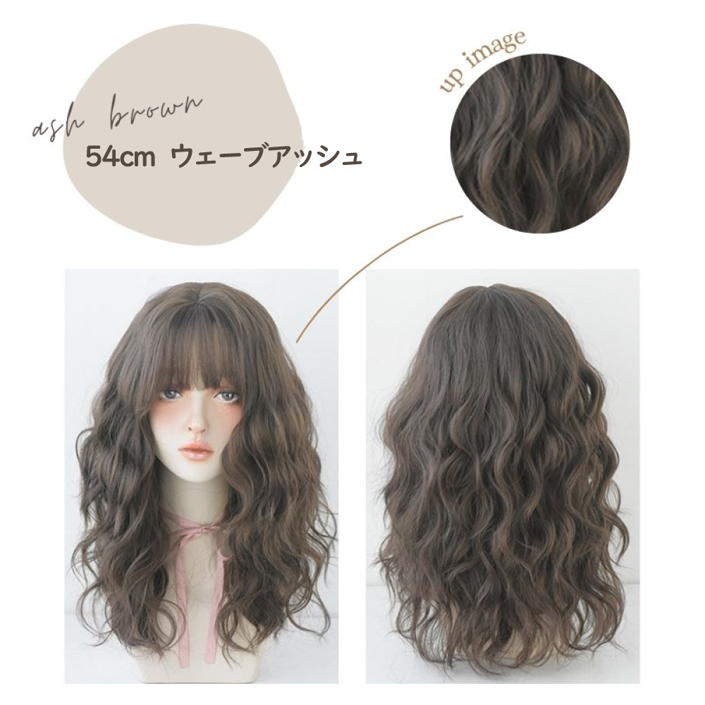 ウィッグ 女性 超ロング 愛されカール おしゃれ ファッションウィッグ 自然 つけ毛 エクステ かわいい さらふわ 前髪 フルウィッグ お出かけ z 衣料品 wg55sut |  | 04
