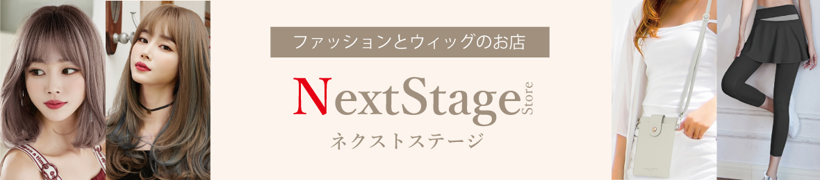 ネクストステージストア ヘッダー画像