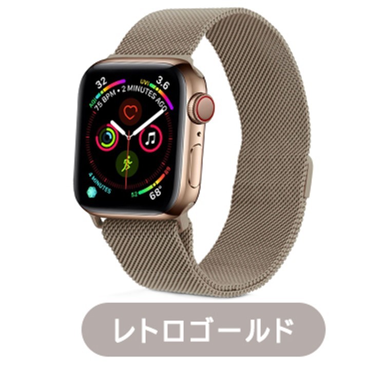 アップルウォッチ バンド スマートウォッチ おしゃれ ベルト交換 apple watch メッシュベルト Series7/6/5/4 SE z Apple wacth ベルト｜nextstagestore｜03