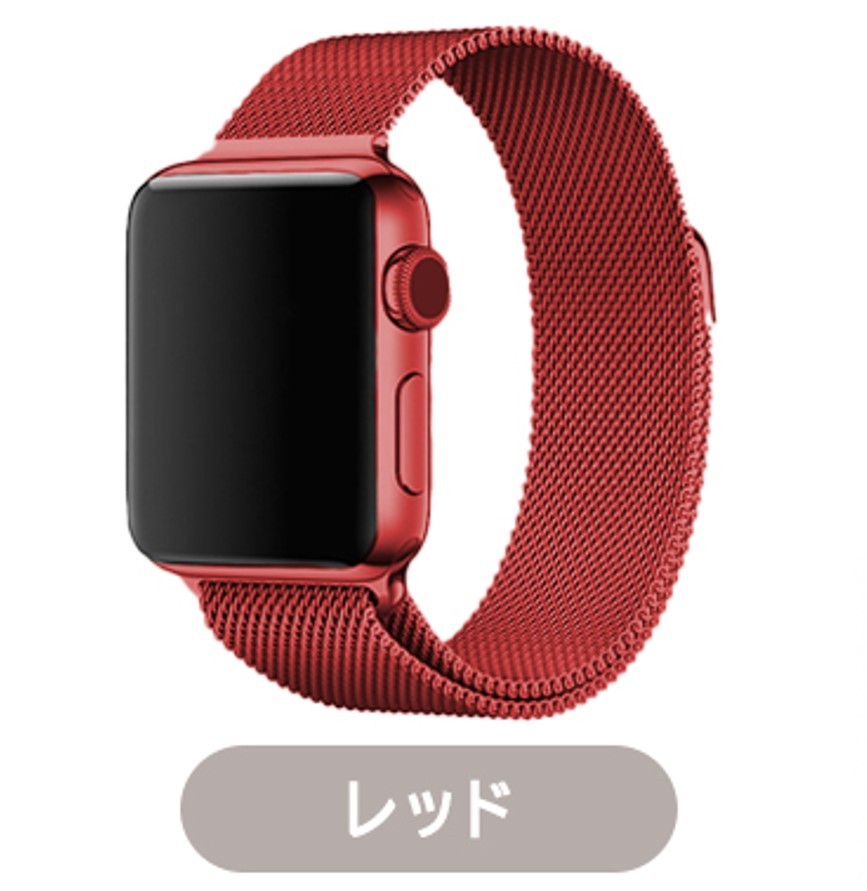 アップルウォッチ バンド スマートウォッチ おしゃれ ベルト交換 apple watch メッシュベルト Series7/6/5/4 SE z Apple wacth ベルト｜nextstagestore｜08