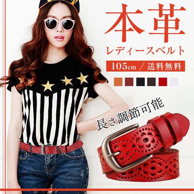 ベルト レディース レザーベルト 本革 女性用 ジーンズ おしゃれ 人気 アンティーク風 シンプル カジュアル Z女性用ベルトo H10 Sa2575 ネクストステージストア 通販 Yahoo ショッピング ベルト レディース レザーベルト 本革 女性用 ジーンズ おしゃれ 人気 アンティーク風 シンプル カジュアル Z女性用ベルトo H10 Sa2575 ネクストステージストア 通販 Yahoo ショッピング