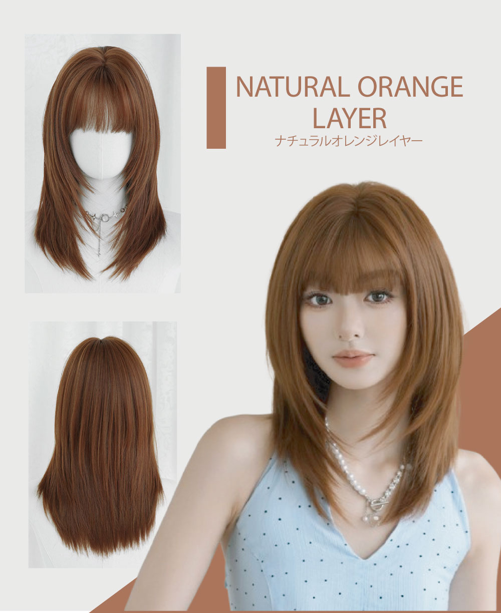 ウィッグ 女性 さらさら セミロング おしゃれ ファッションウィッグ