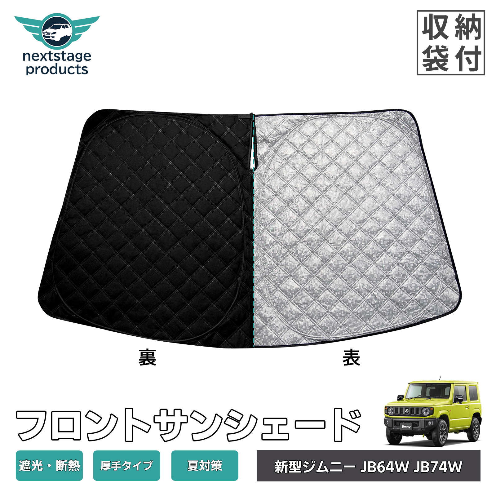 CoverCraft 正規品サンシェード ジムニー JB64 シエラ JB74 covercraft CoverCraft 正規品 専用設計 サンシェード シルバー