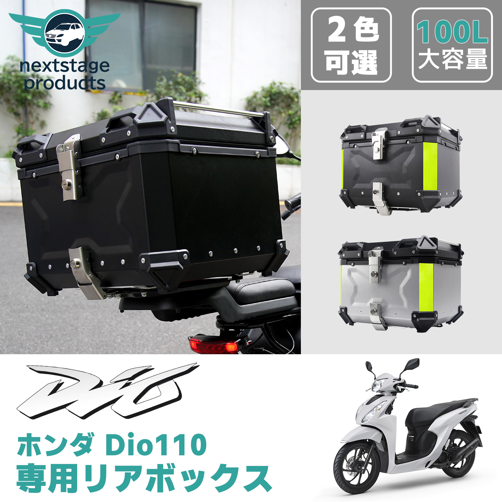 割引 dio110低走行車！スマホホルダー、充電器付き！