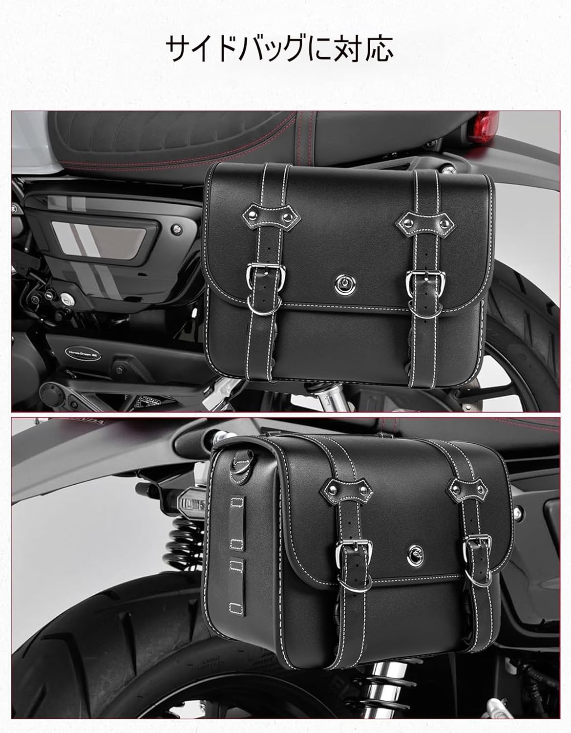 ホンダバイク サイドバッグサポートGB350S黒 スチール GB350S 左右 サドルバッグサポート（ベルトループ一体型）右側用 GB350S（'21～'23