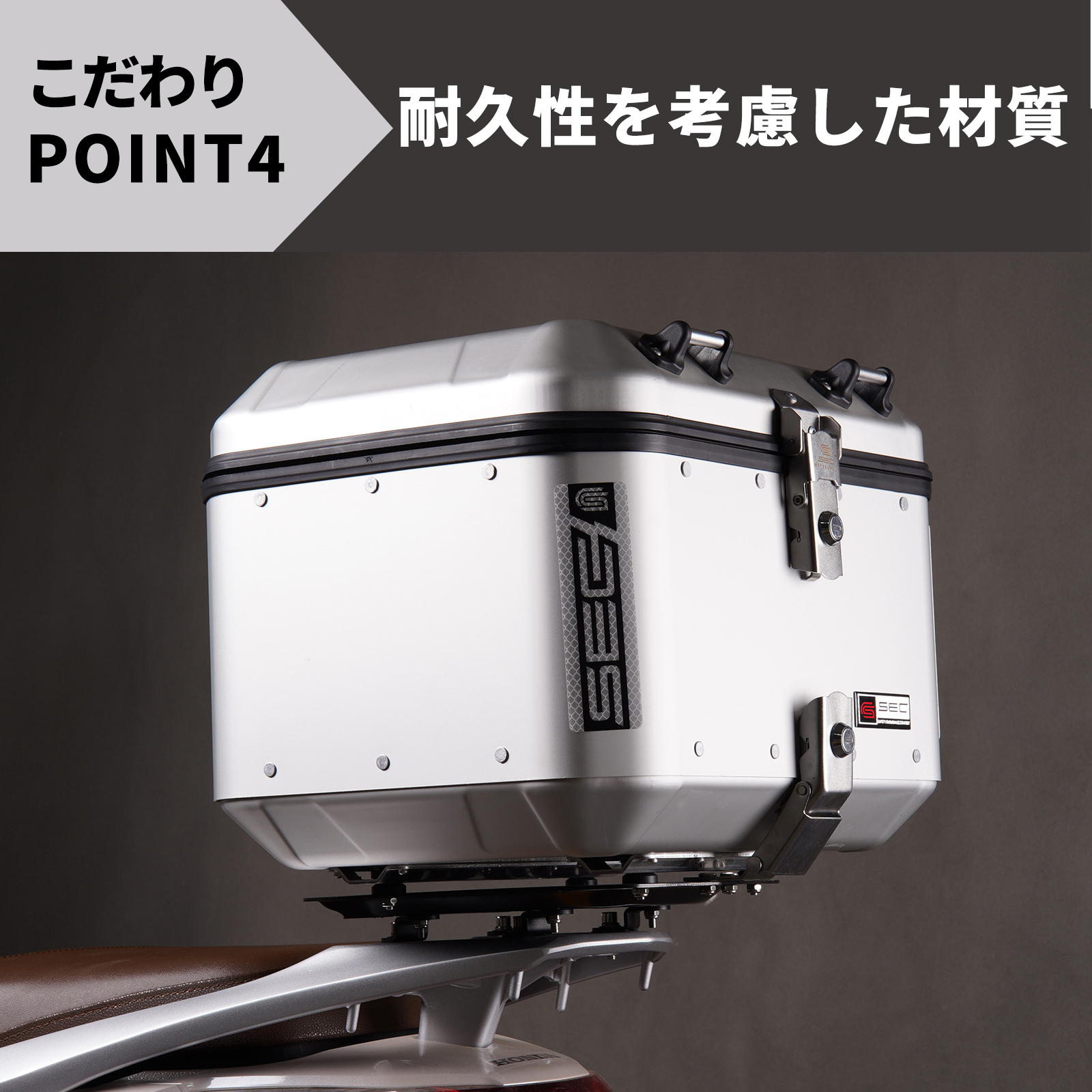 ホンダ（HONDA） リード125 リアボックス装着用アタッチメント ステー