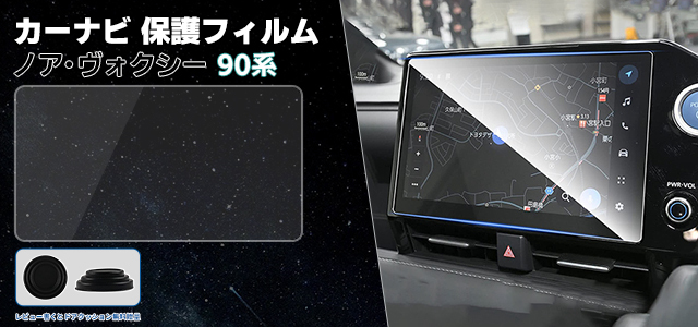 ネオンシティ SP限定ブラインドボックス 全12種セット プロボックス / サクシード DBE-NCP160V 1NZ-FE用 】 零1000