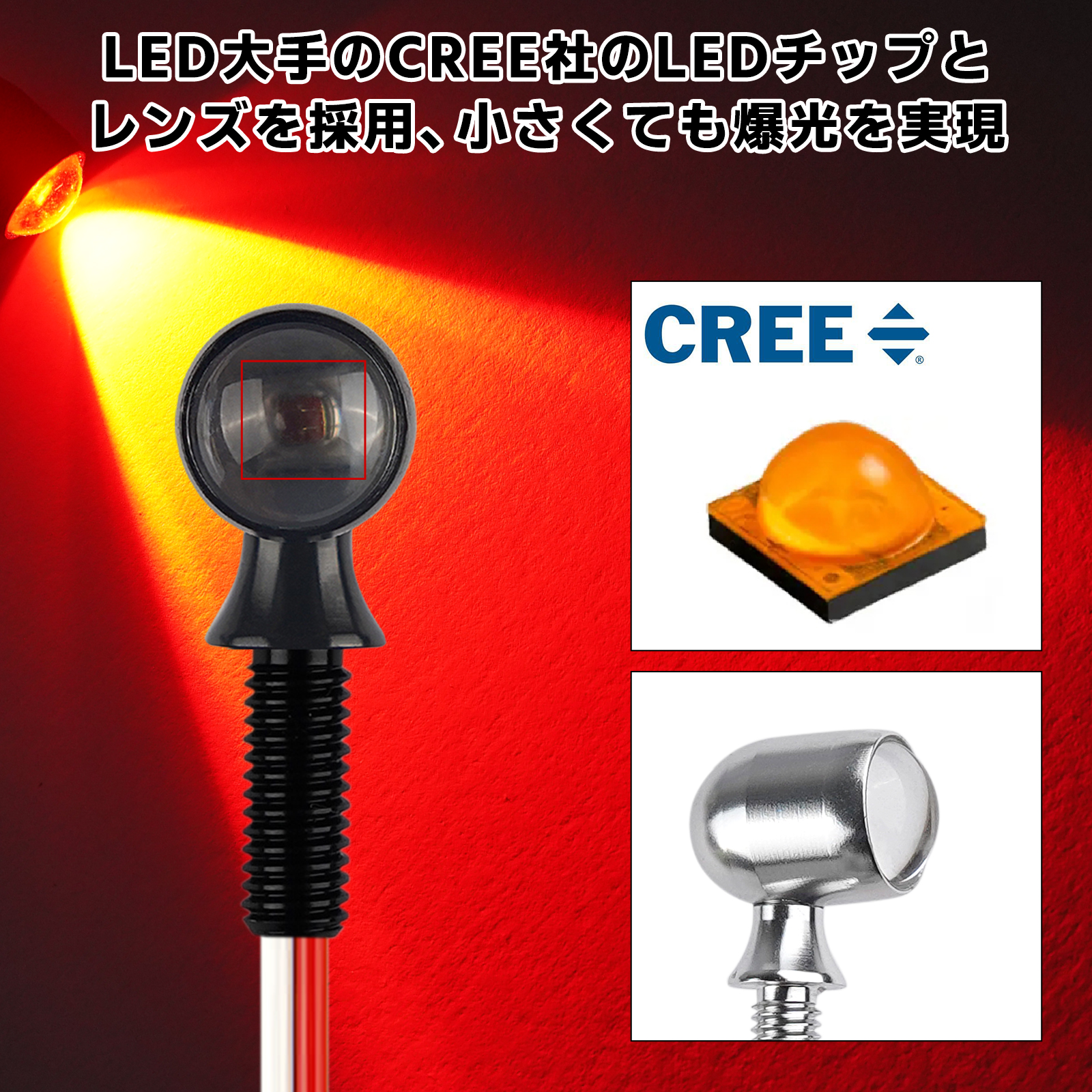 バイク テールランプ ブレーキランプ 汎用 超小型 LED ミニ ナノ 2個セット ハーレー バイク用品 アンバー 高輝度 黒 マイクロミニウインカー 赤赤｜nextstageyh｜04