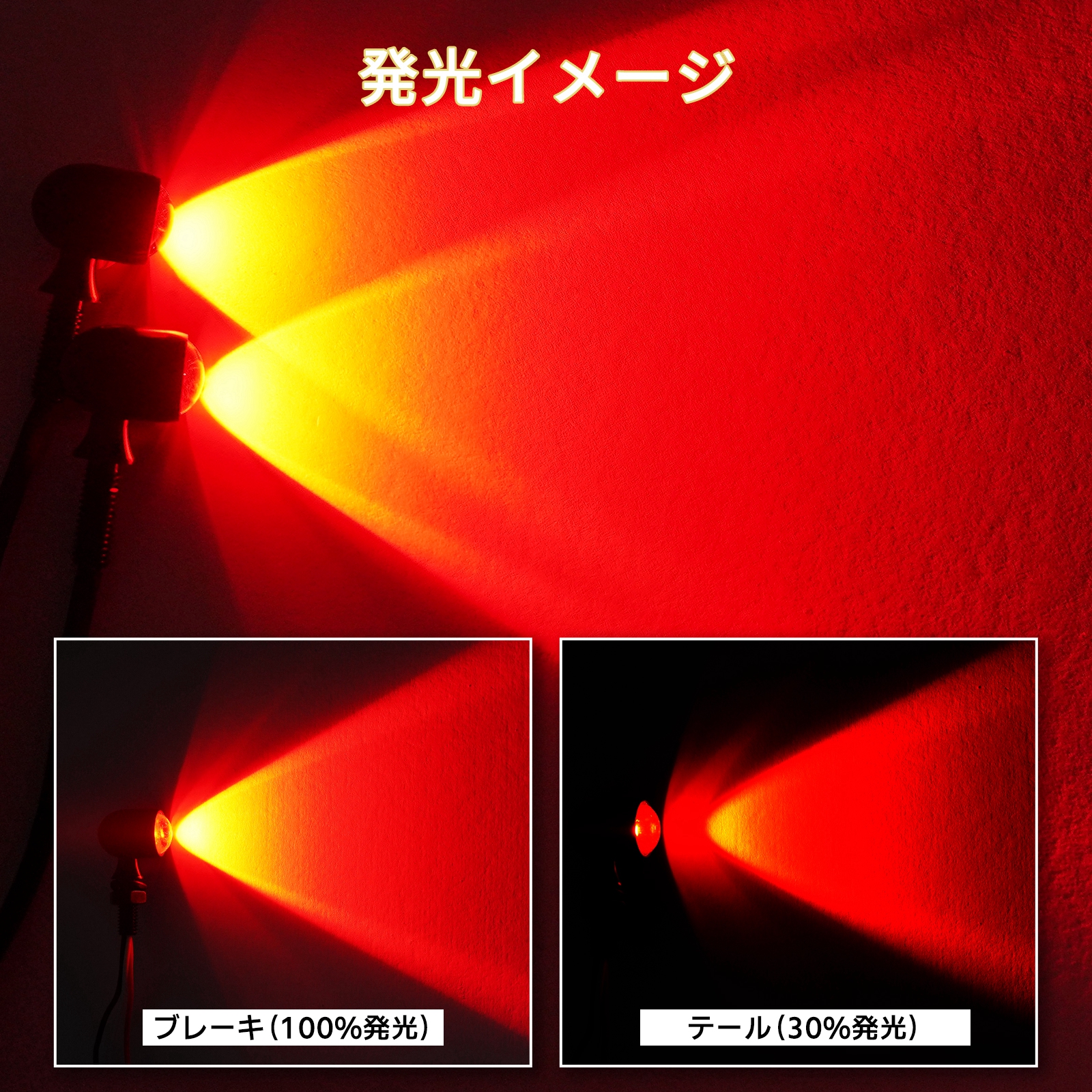 バイク テールランプ ブレーキランプ 汎用 超小型 LED ミニ ナノ 2個セット ハーレー バイク用品 アンバー 高輝度 黒 マイクロミニウインカー 赤赤｜nextstageyh｜08