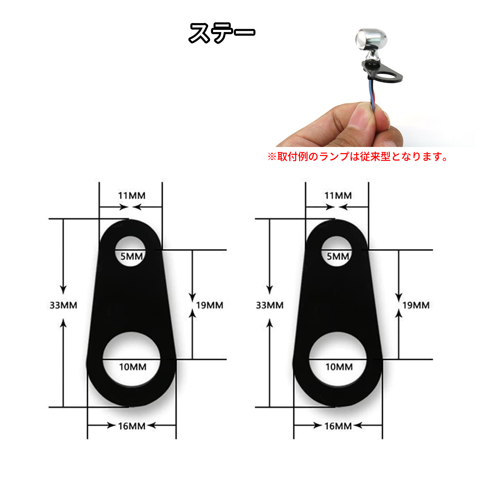 バイク テールランプ ブレーキランプ 汎用 超小型 LED ミニ ナノ 2個セット ハーレー バイク用品 アンバー 高輝度 黒 マイクロミニウインカー 赤赤｜nextstageyh｜11