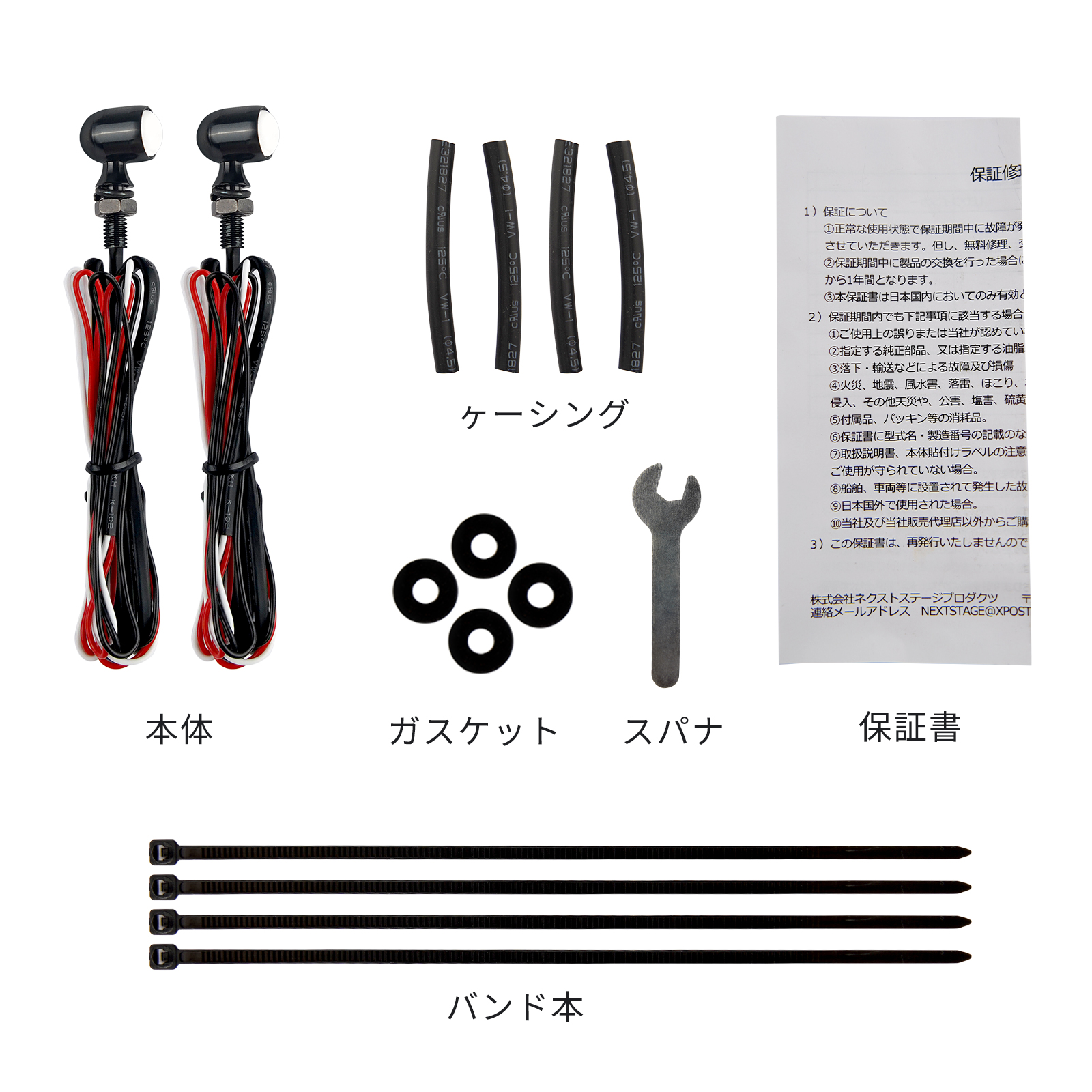 バイク テールランプ ブレーキランプ 汎用 超小型 LED ミニ ナノ 2個セット ハーレー バイク用品 アンバー 高輝度 黒 マイクロミニウインカー 赤赤｜nextstageyh｜12