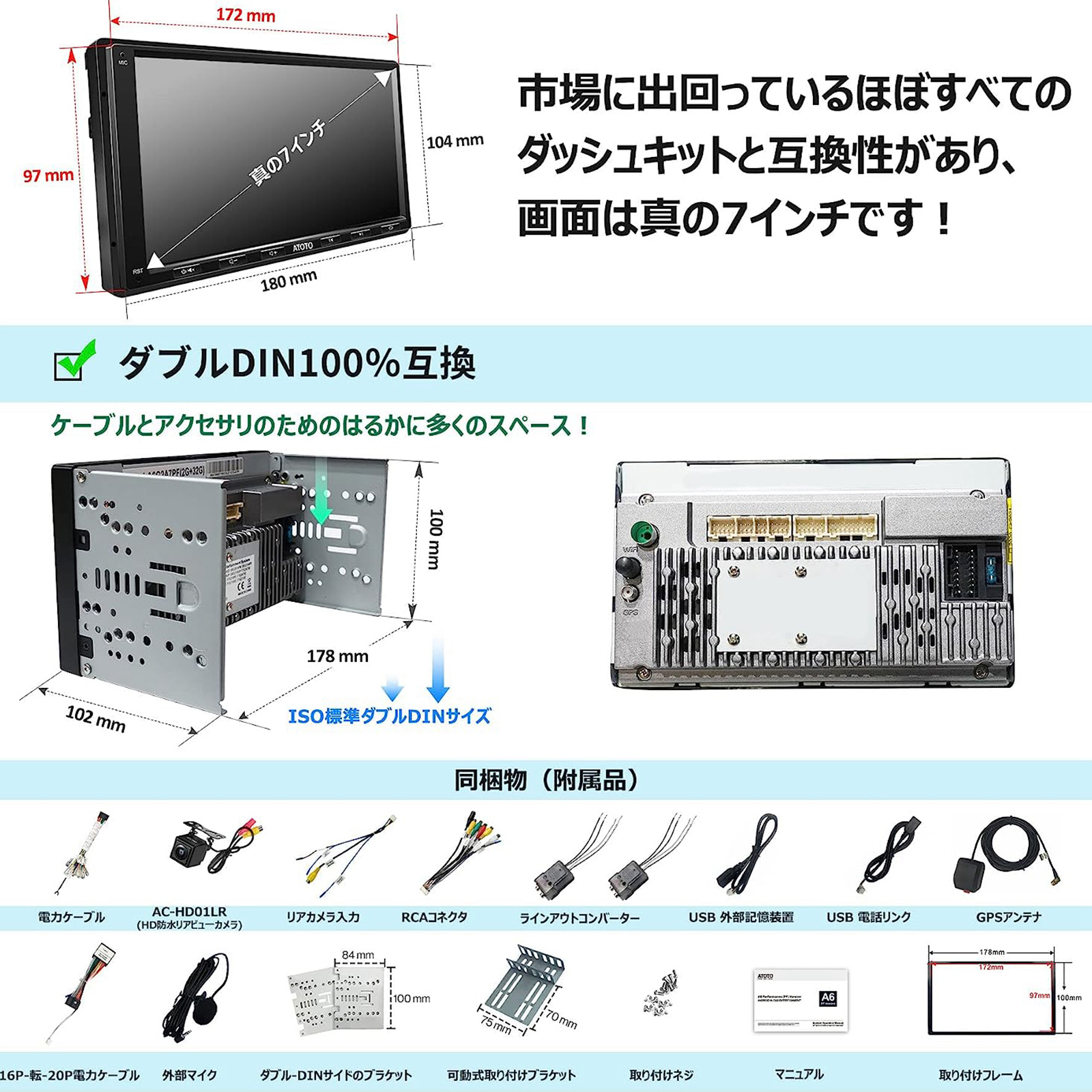 7インチ ダブル Din Android カーオーディオ/ステレオレシーバー ワイヤレスCarPlay  ワイヤレス ミラーリンク タッチスクリーン Androidナビ｜nextstageyh｜06