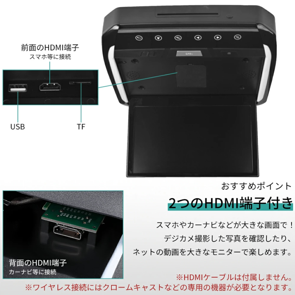 フリップダウンモニター オデッセイRCシリーズ前期 13.3インチ DVD HDMI対応 フルHD 1080Pビデオ 画面輝度自動調整 USB SD 間接照明｜nextstageyh｜05