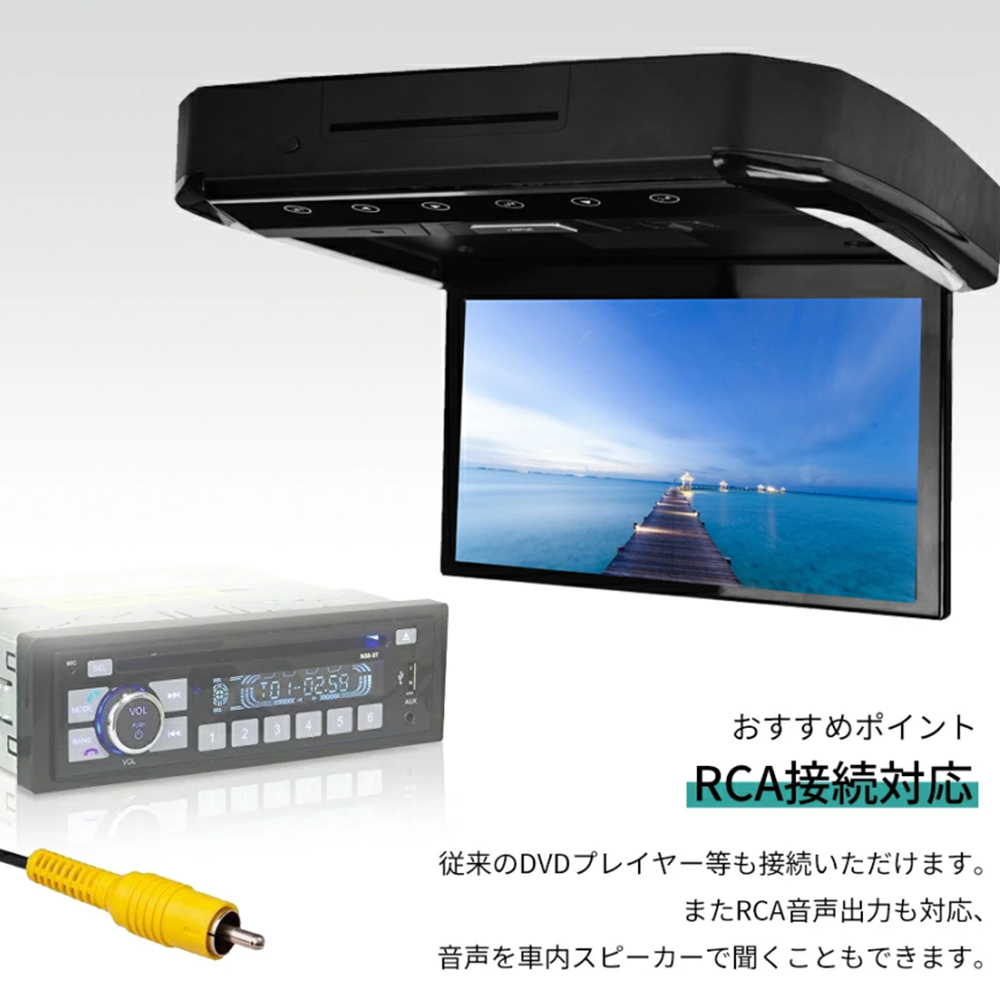 フリップダウンモニター アルファード/ヴェルファイア 30系 13.3インチ DVD HDMI対応 フルHD 1080Pビデオ 画面輝度自動調整 USB SD 間接照明｜nextstageyh｜06