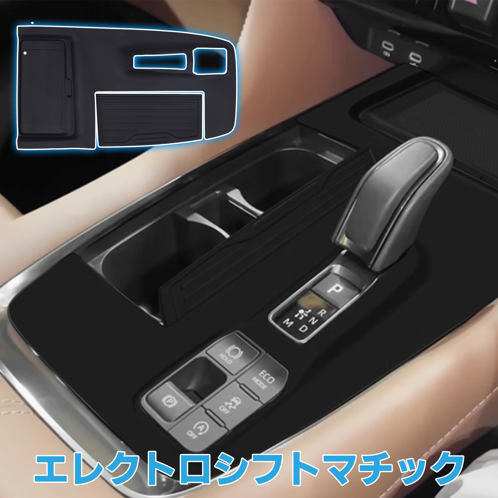 プリウス アルファード ヴェルファイア 40系 シフトパネル ラバー