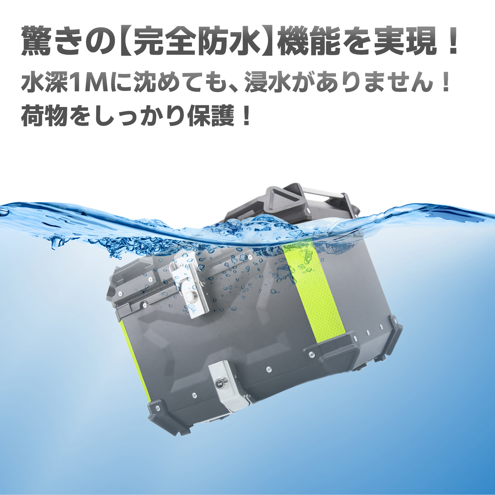 80L 超大容量 リアボックス クロスカブ エイプ100 スーパーカブ ハンターカブ バイク バイク用 アルミ製 防水 耐衝撃 トップケース  リアケース 鍵付 汎用 : m04-box-80l : ネクストステージ1号店 - 通販 - Yahoo!ショッピング