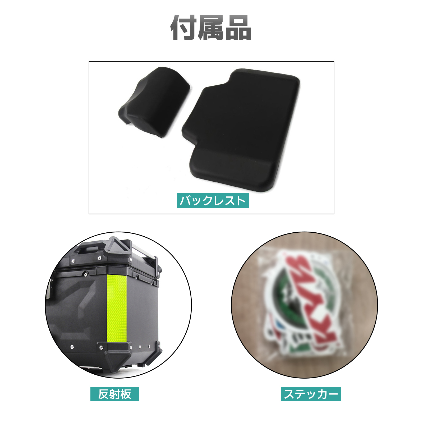 80L 超大容量 リアボックス クロスカブ エイプ100 スーパーカブ ハンターカブ バイク バイク用 アルミ製 防水 耐衝撃 トップケース リアケース 鍵付 汎用 爆買_8