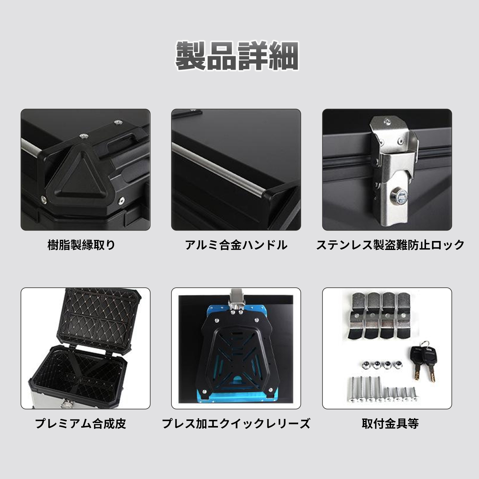 クロスカブ 80L 超大容量 リアボックス エイプ100 スーパーカブ