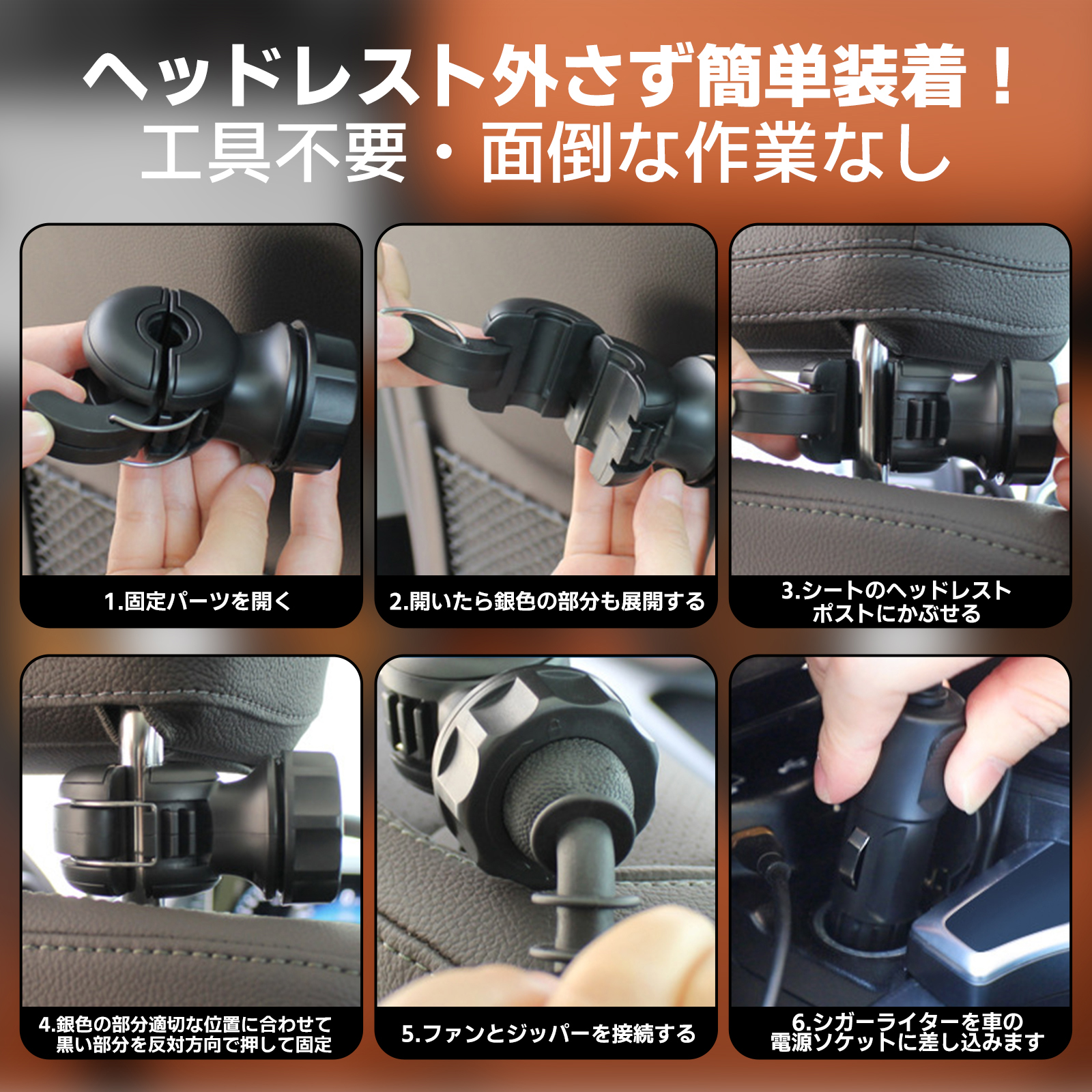 車載ファン 扇風機 後部座席 シガーソケットタイプ 充電器 USB 2ポート 