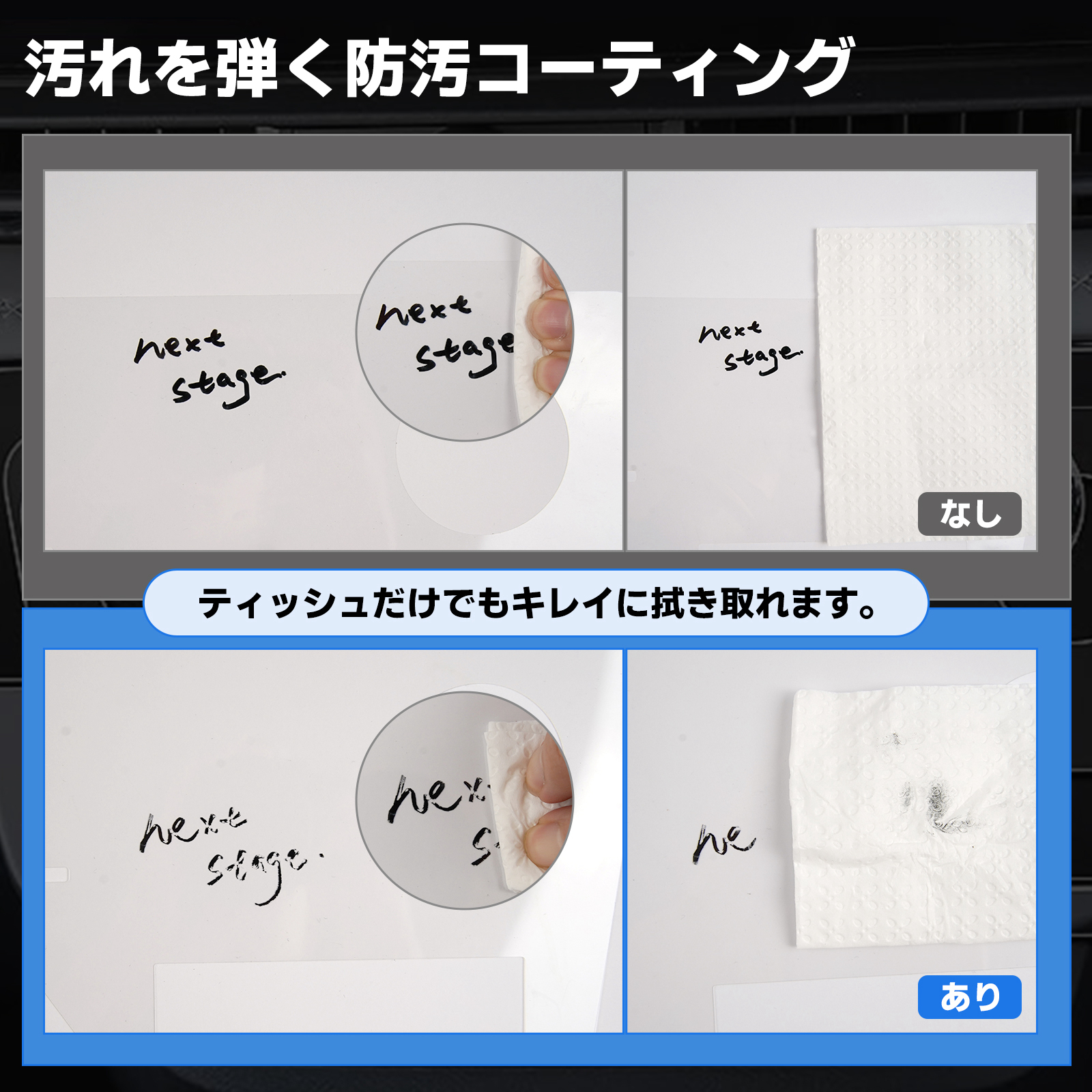 新型セレナ c28 日産 2022+ 専用  エアコンゲーション エアコン液晶保護フィルム PETフィルム 高感度タッチ 気泡ゼロ 飛散防止 貼りやすい 車種専用設計｜nextstageyh｜05