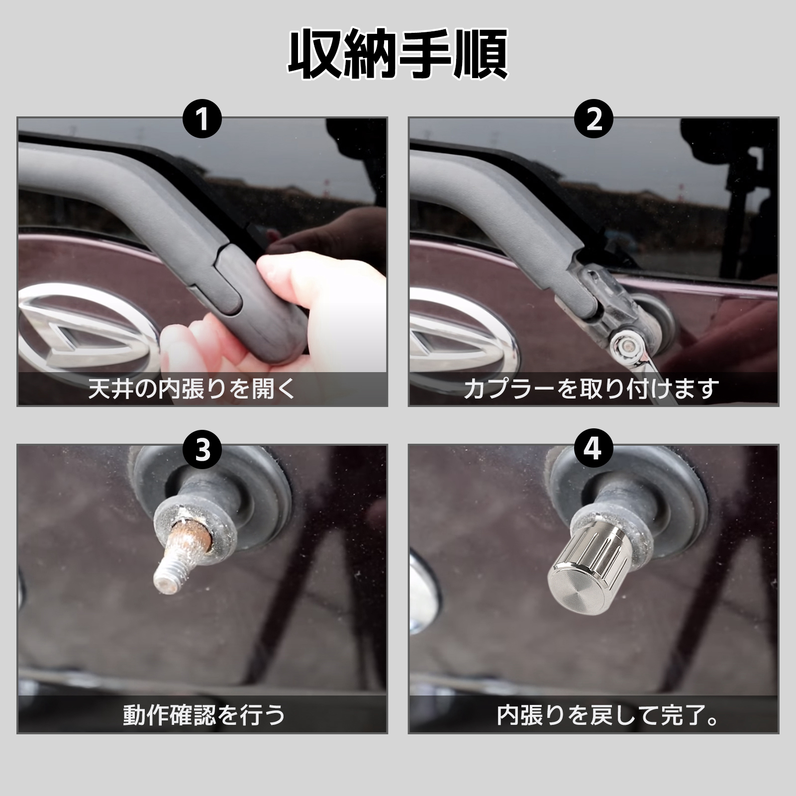 トヨタ 6mm 8mm 車用 リアワイパー リアワイパーキャップ