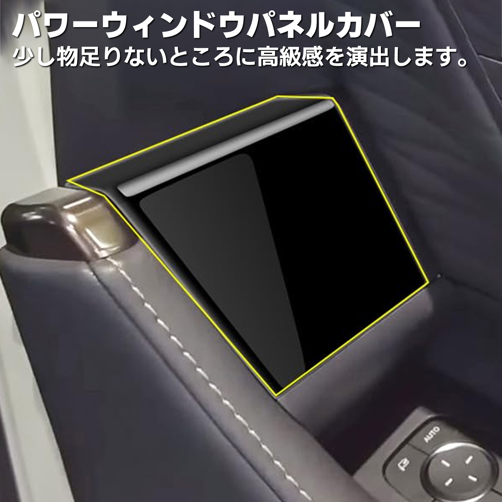 アルファード トヨタ 40系 パーツ ヴェルファイア パワーウィンドウ