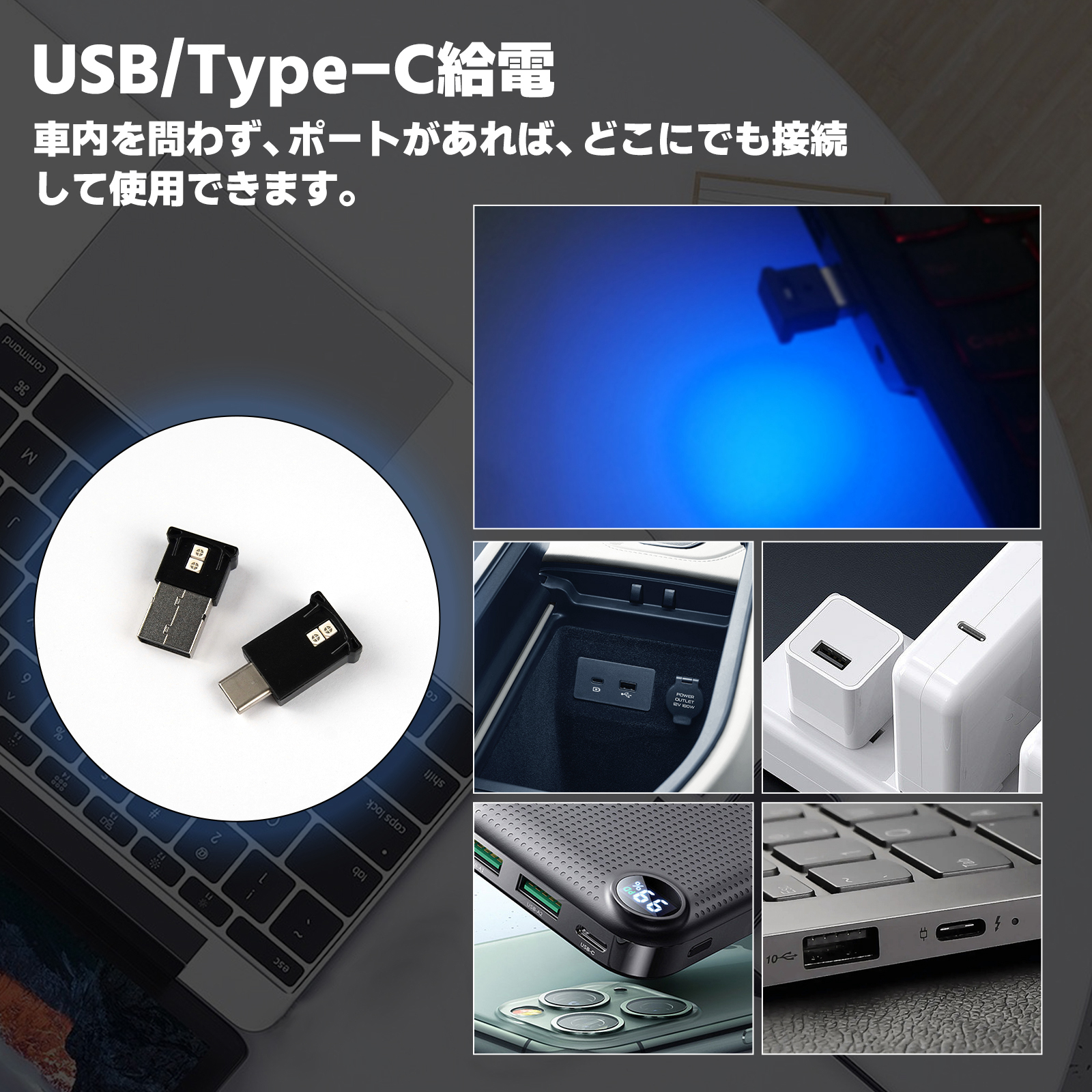 USBライト 車 イルミライト USB Type-C LED ライト 8色３モード 自動車内装ミニUSB 雰囲気ランプ 車内照明 車内コンソール照明 室内夜間ライト 軽量 小型 | アルファード | 06