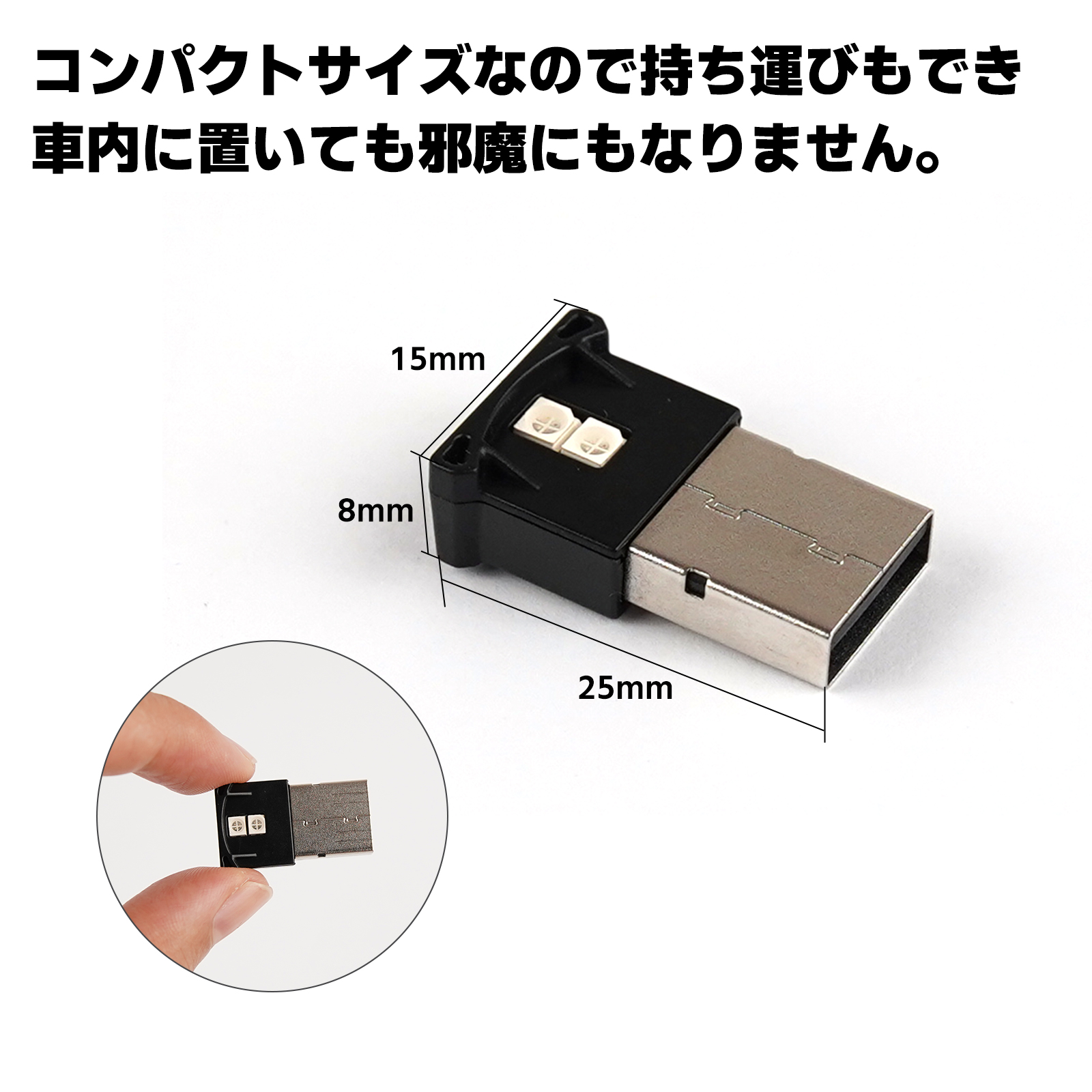 USBライト 車 イルミライト USB Type-C LED ライト 8色３モード 自動車内装ミニUSB 雰囲気ランプ 車内照明 車内コンソール照明 室内夜間ライト 軽量 小型 | アルファード | 09