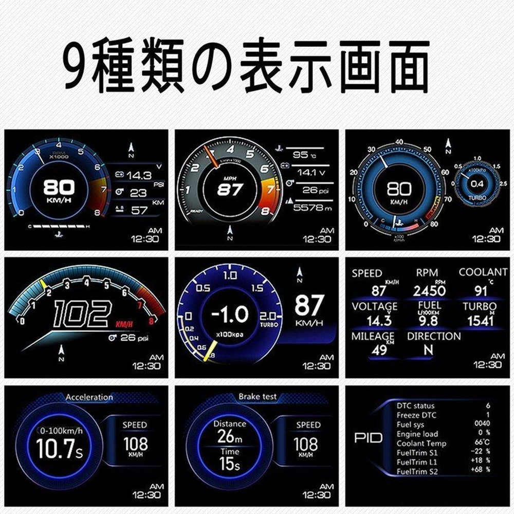 HUD スピードメーター ヘッドアップディスプレイ GPS ODB2 マルチ メーター 速度計 全車種対応 日本語システム画面 送料無料 故障診断｜nextstageyh｜09