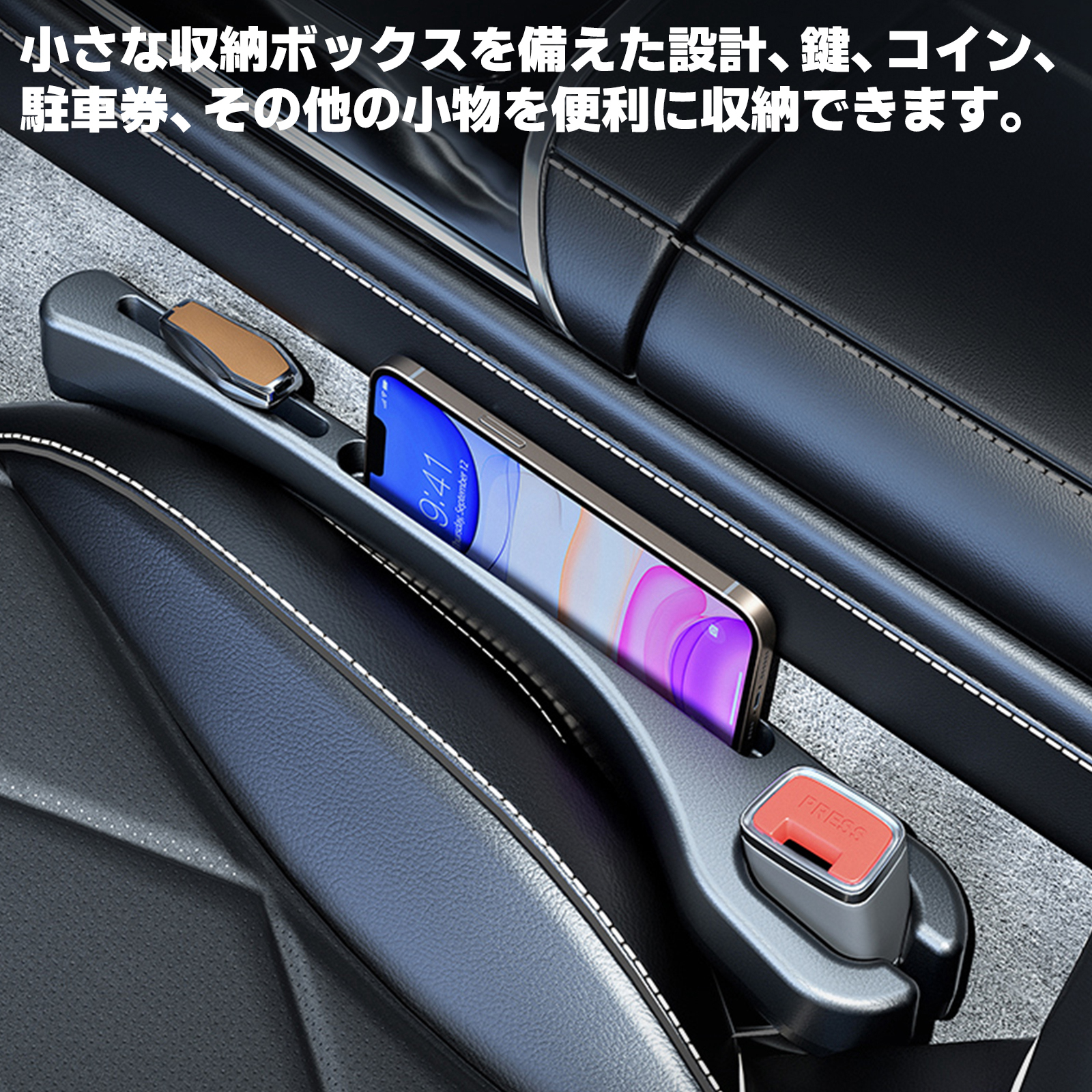 車 隙間埋め シートクッション 車用隙間クッション 小物落下防止 携帯電話収納スロット 運転席/助手席 2個セット 汎用タイプ｜nextstageyh｜07