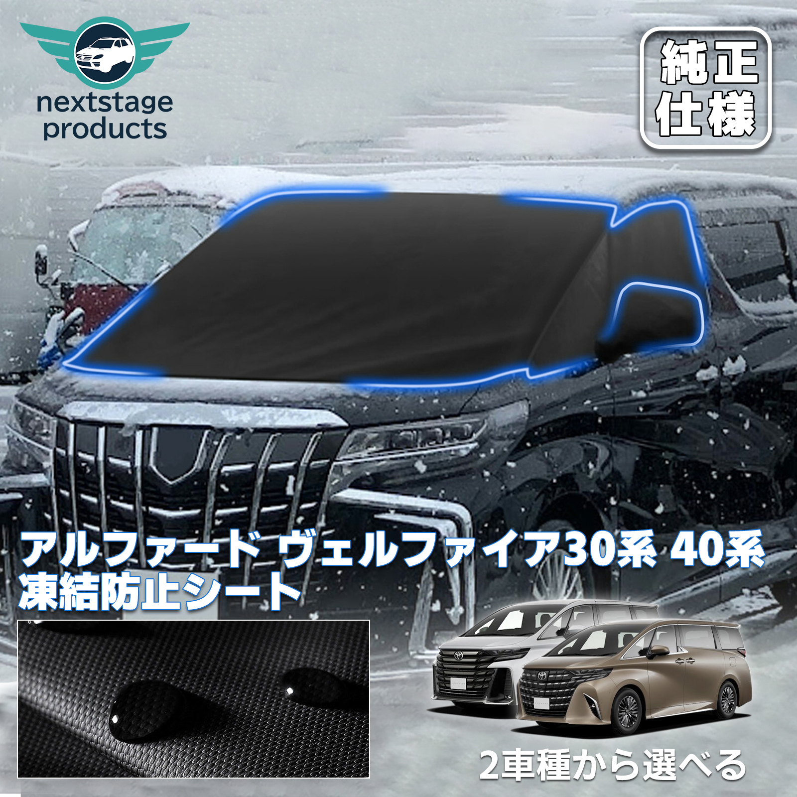 アルファード30ヴェルファイア 取り外し式フィルム風　即納20% と30%あり アルファード30ヴェルファイア 取り外し式フィルム風即納20% と